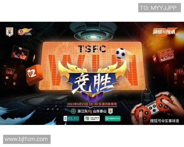 戈亚尼亚与瓦斯科达激战正酣谁能在这场较量中笑到最后